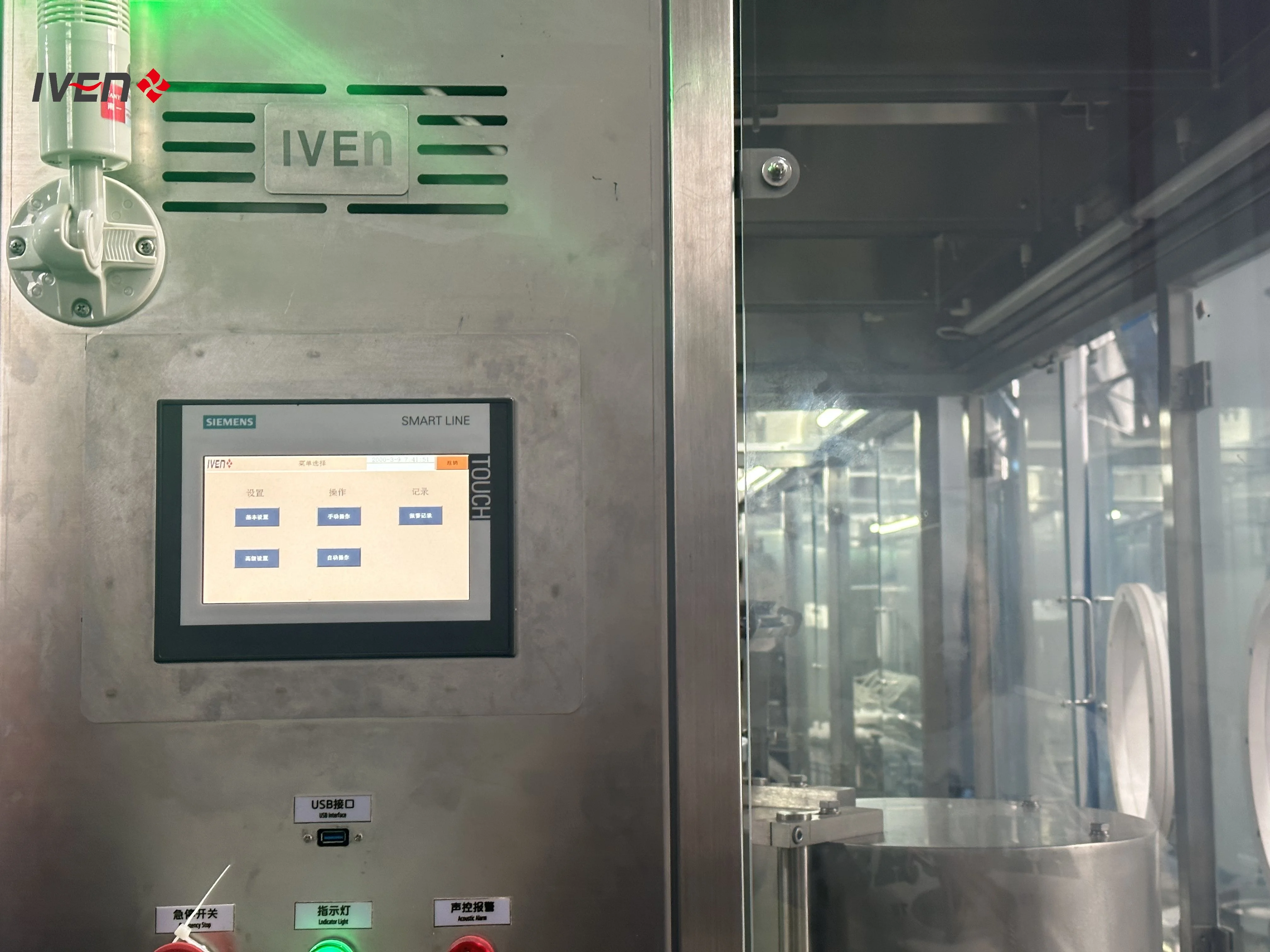 Vial Production Line Vial Liquid/Powder Filling Stoppering And Sealing Equipment