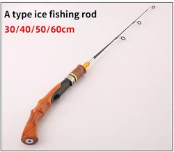 Manufacturers wholesale ice fishing rods in various specifications ice fishing rods