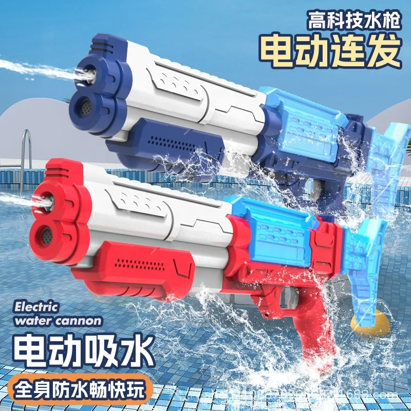 Electric toy water gun Large capacity water gun