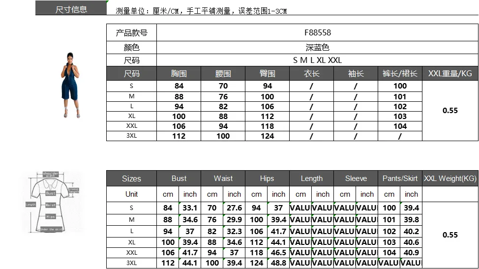 F88558 2024 new arrivals blue sleeveless jeans denim jumpsuits shorts jumpsuits outfit for women one piece jumpsuit