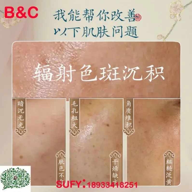 Manufacturers Wholesale Sound Activated EL Mask High Brightness Sound Activated EL Panel Party Mask