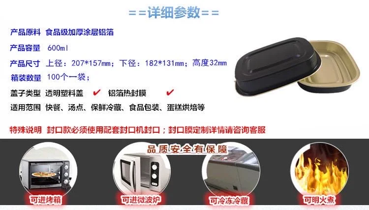 600ml Disposable Rectangle Rectangular Food Serving Food Grade Smootheall Black Gold Color Aluminum Foil Food