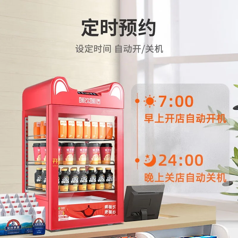 Hot Dink Warmer Cabinet Beverage &Hot food  Display Showcase  Can be used for seafood, meat, dumpling