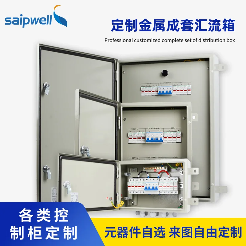 SaIpwell IP66 1000 В комбайнер солнечных батарей с 4-струнным комбайнером для