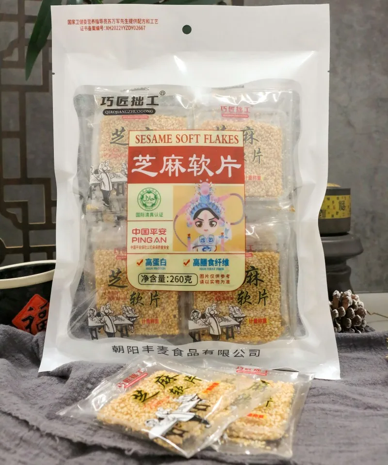 Sesame Gummy Sweets Soft Flakes Grain Snacks