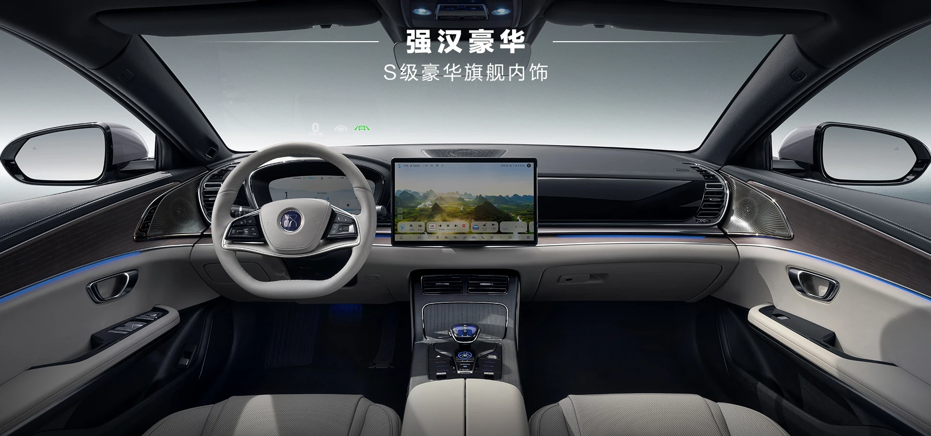 HAN DMI VALUE PHEV CLASS B седан гибрид L2 + W-HUD система безопасности DI-LINK 100 FSD кожаный LIGHTNING R19 динамический динамик