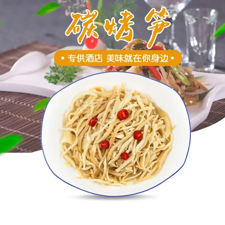 Manufacturer latest canned vegetable food dried natural bamboo shoots