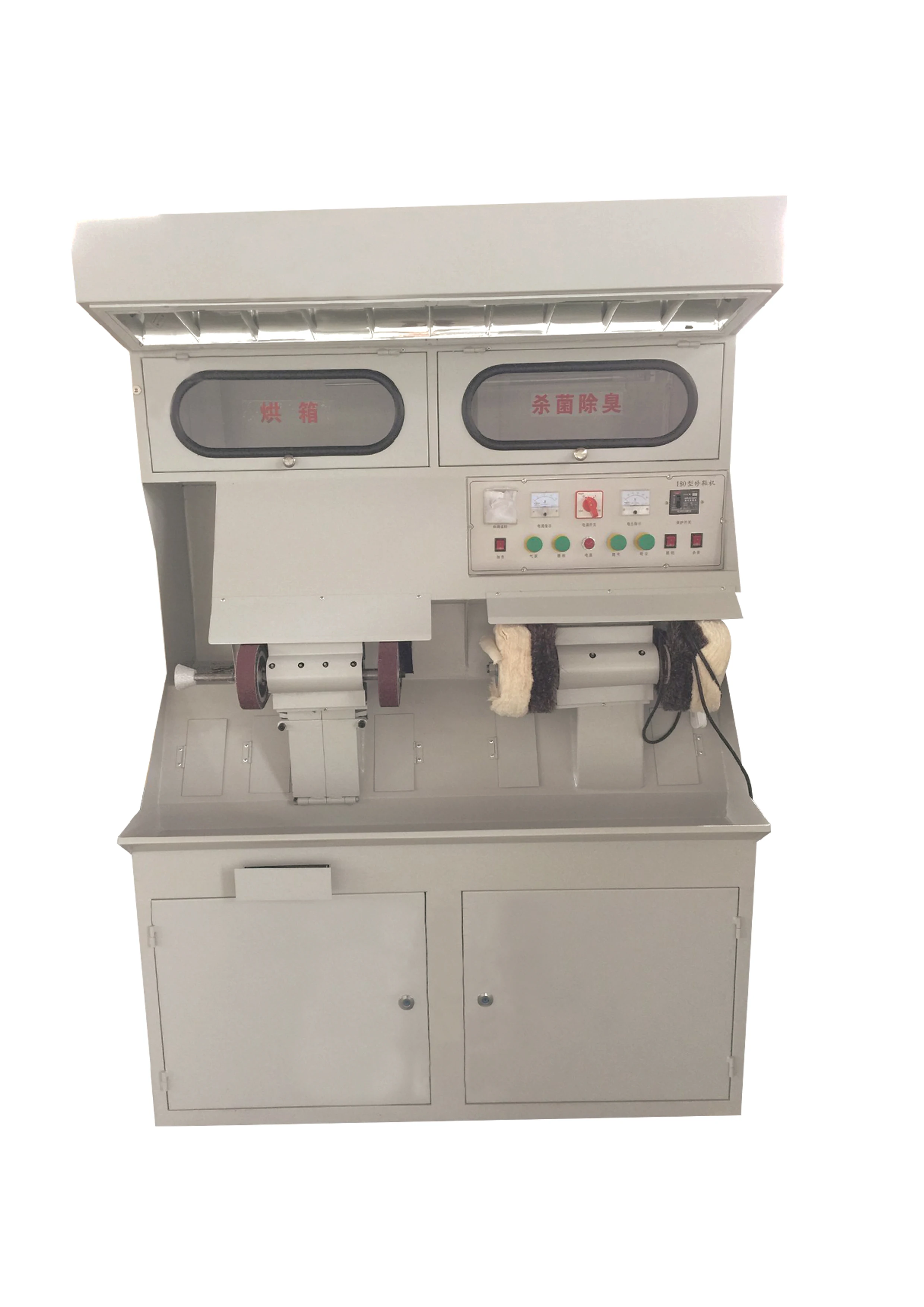 Shoe Repair Machine ZX-180