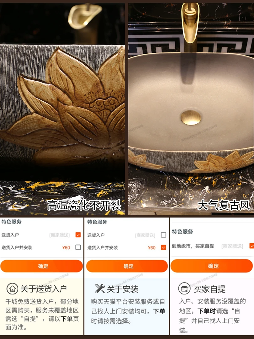 Vintage Lotus Art Platform Pot Home Chinese Ceramic Wash Basin Balcony Toilet Platform Wash Basin