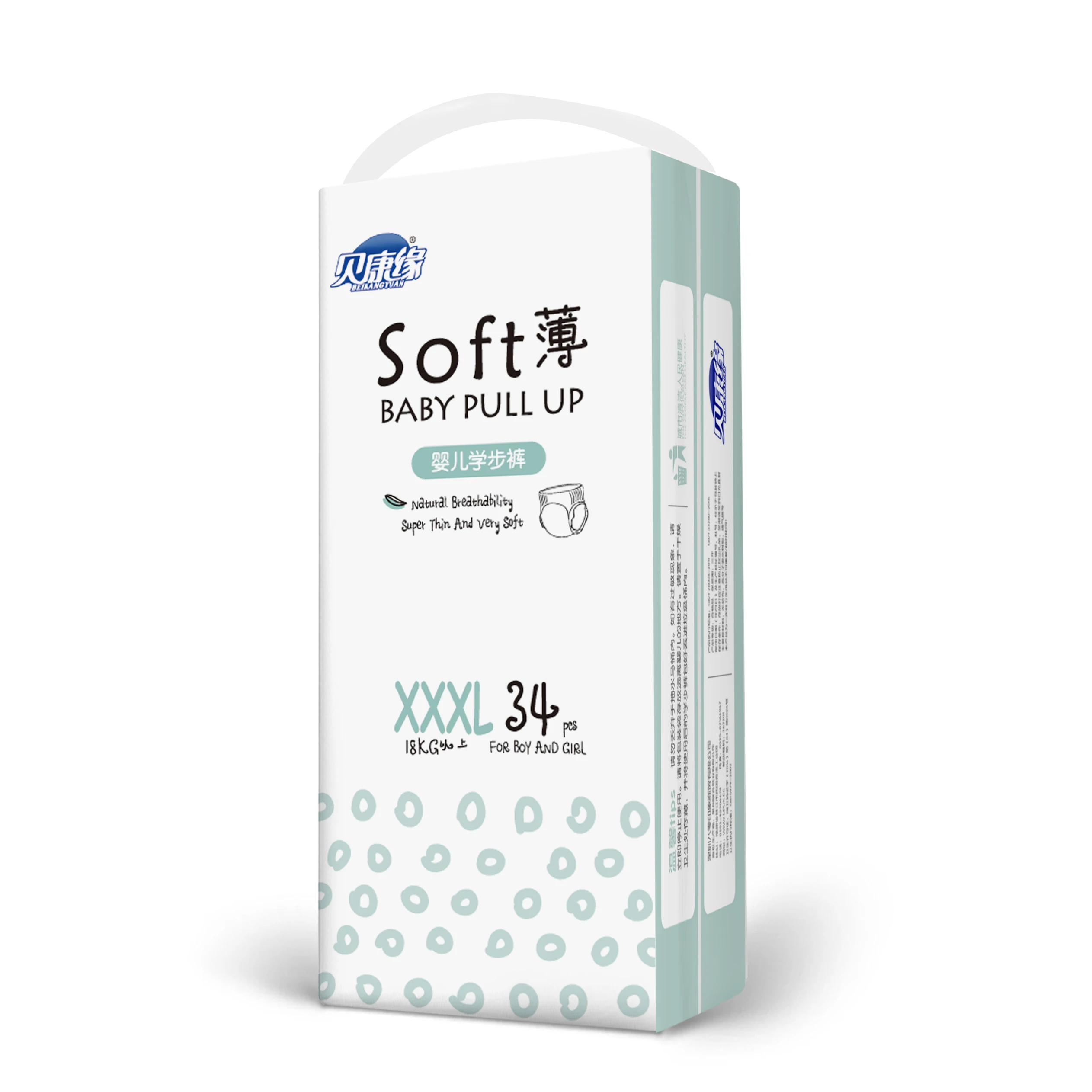 
OEM trusted high absorbency and breathable disposable baby diapers adult diapers manufacturer 