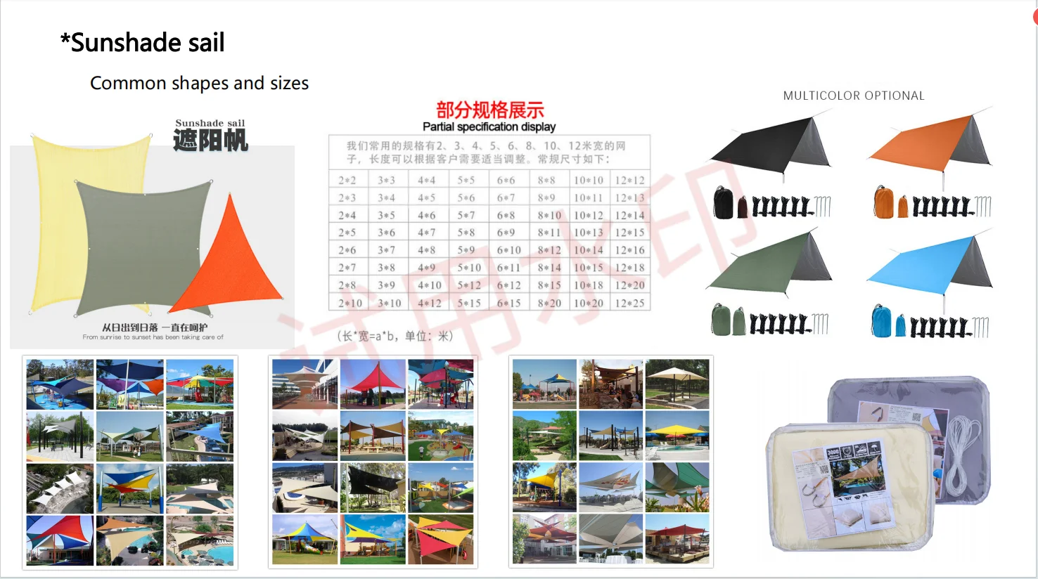 Breathable sunshade sail HDPE courtyard sunblock net Square triangle rectangle  sunshade sail