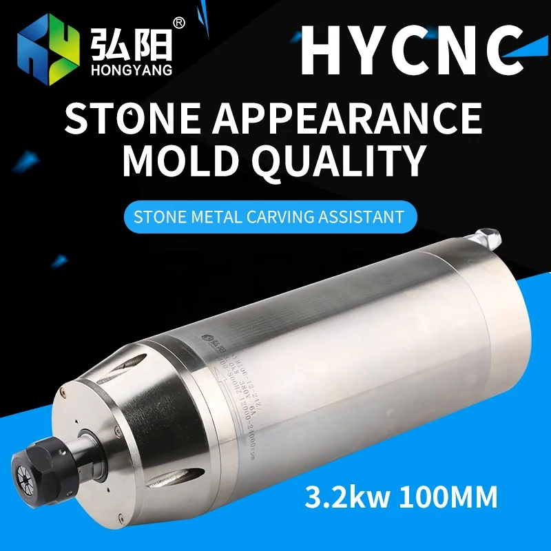 Электродвигатель шпинделя гравировального Станка HYCNC 100 кВт шпиндель из серебра пробы высокоскоростной двигатель с водяным охлаждением аксессуары постоянным крутящим