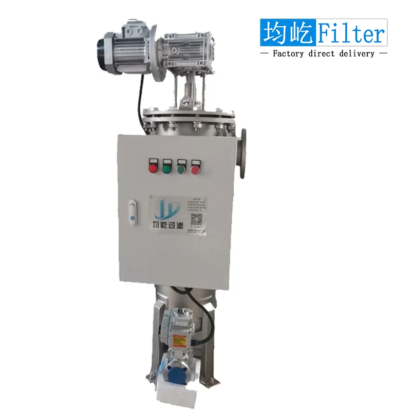GJ Fully automatic self-cleaning safety filter