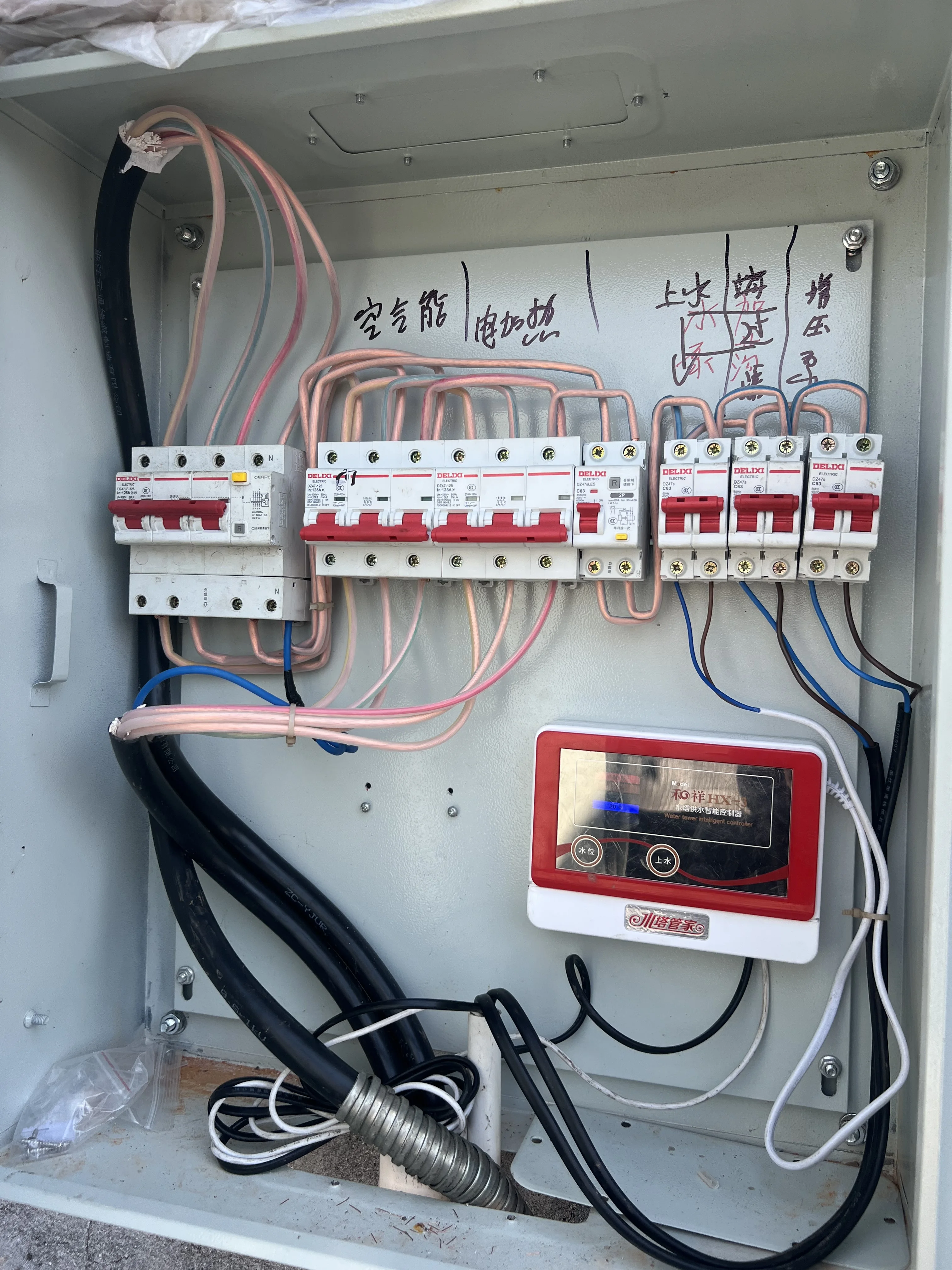 HANDA Lianshi Distillery Engineering Project