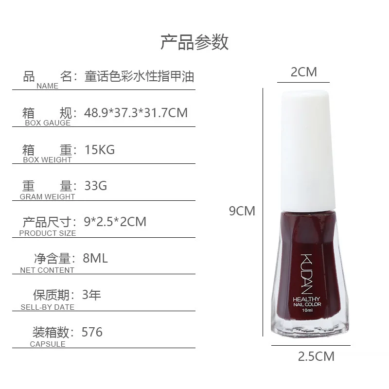 Multi-color optional water-based nail polish No-bake quick drying tear off nail gel nail supplier
