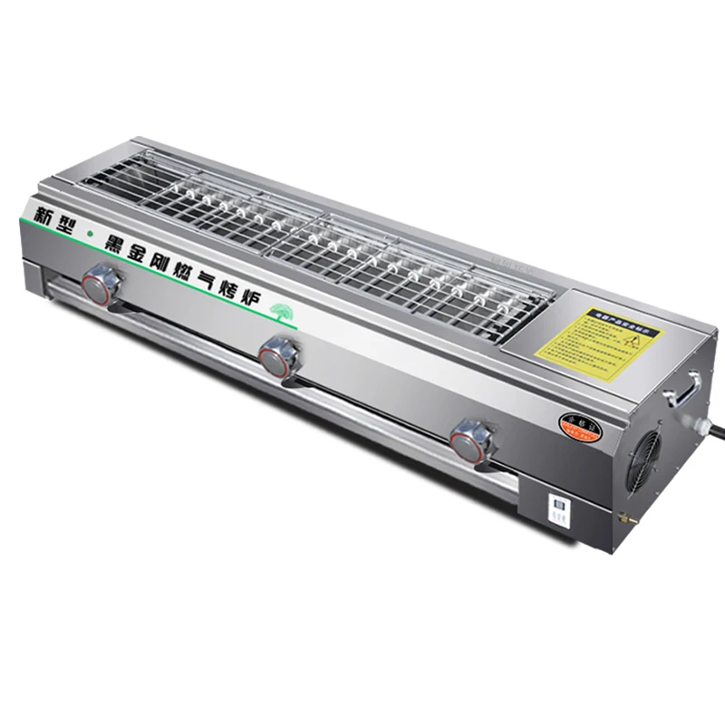 Commercial Restaurants High Quality Smokeless Gas BBQ Grill With Fan
