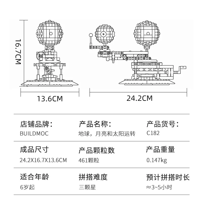 MOC Idea Blocks Earth Moon and Sun Building Block Rotatable Solar System High-Tech Bricks Model Children Toys Xmas Gift
