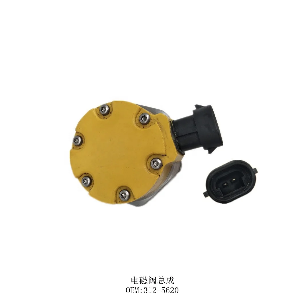 312-5620  3125620  Excavator Solenoid Valve for  E320D  C6.4  Fuel Pump Solenoid Valve
