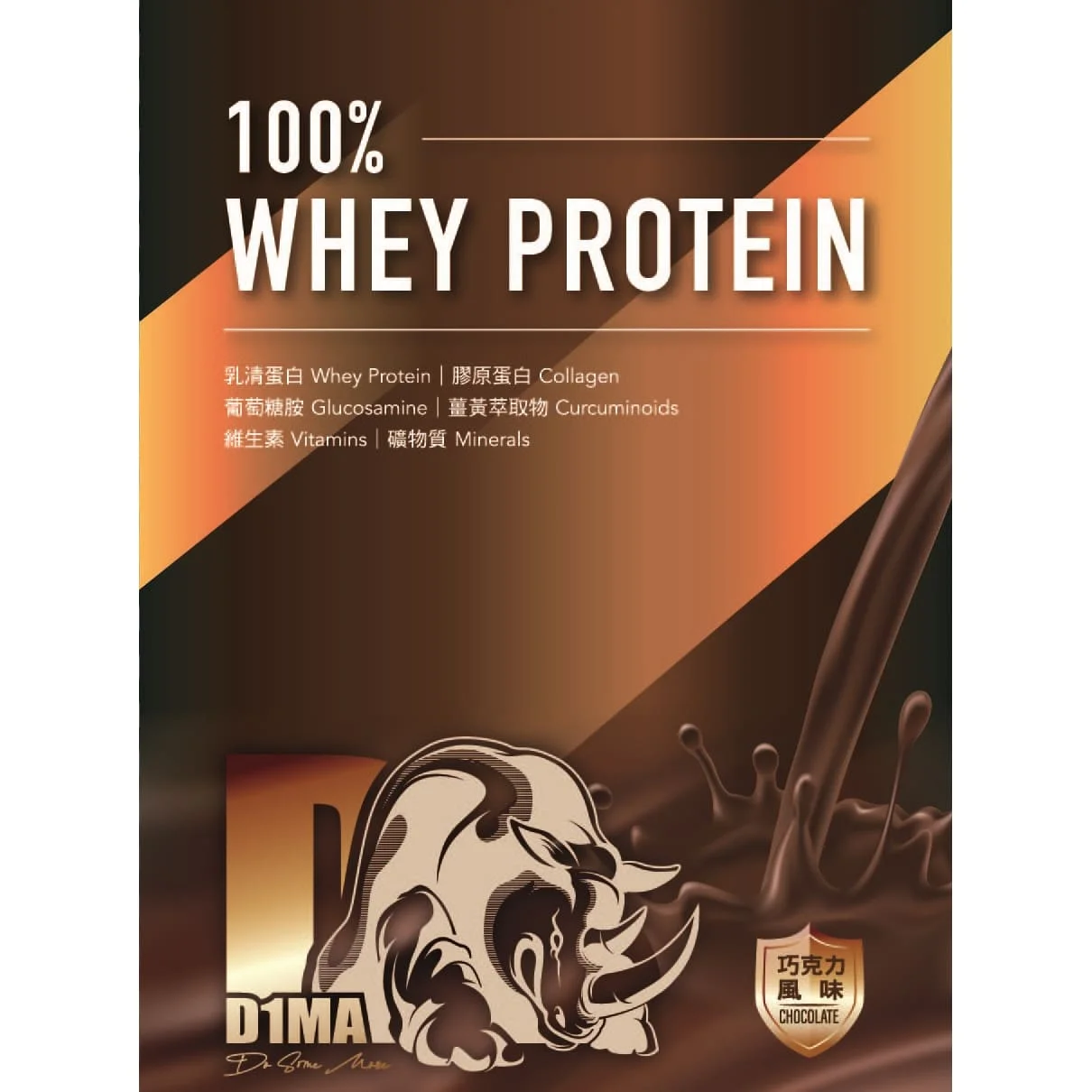 Питательный сывороточный протеин