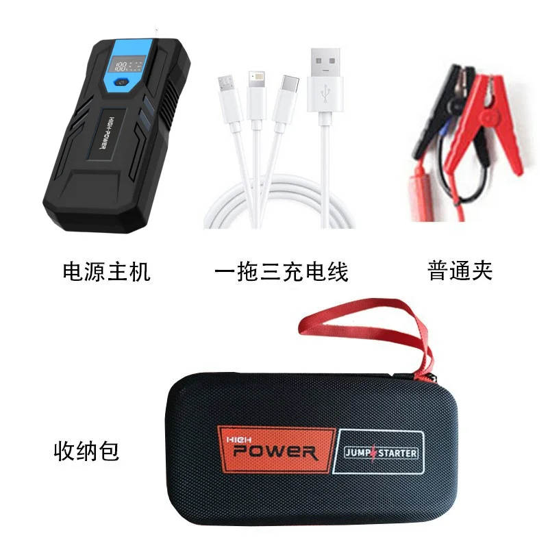 car battery booster cable battery jump start battery jumper starter emergency kit for car M33