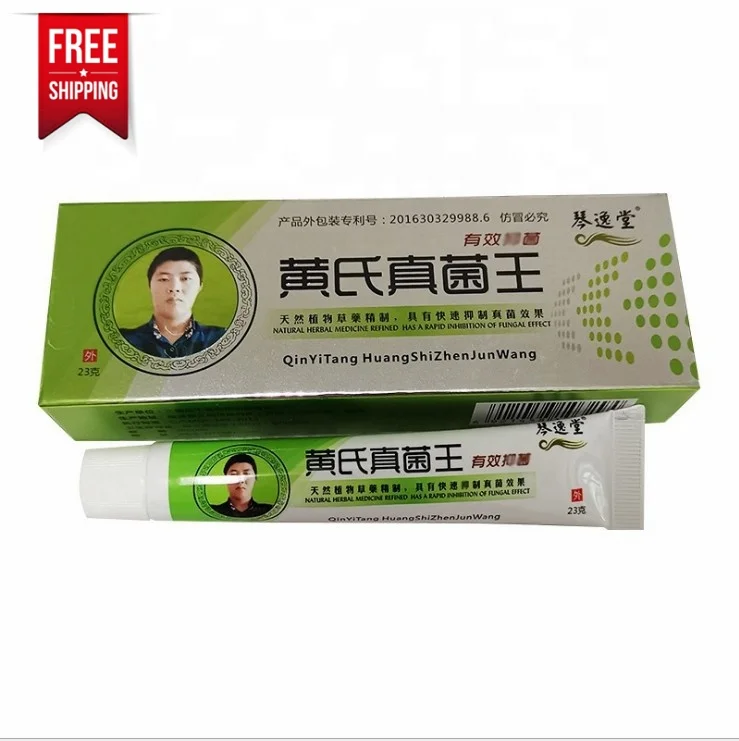 Free shipping Beriberi ointment cream for foot Stop itching and repair dead skin