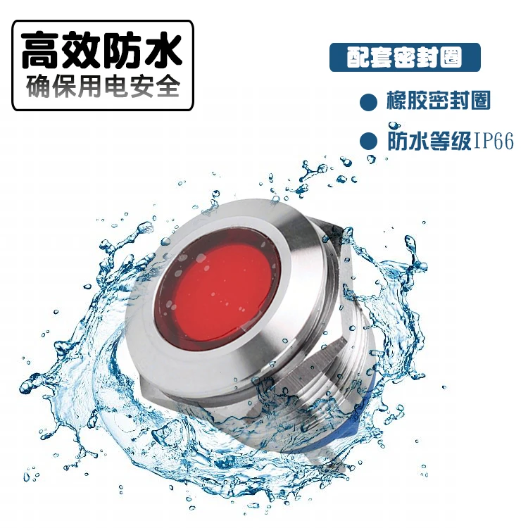 19mm signal lamp 6V12V24V36V48V110V220V mirror  12v mini led indicator lights  LED Indicator light