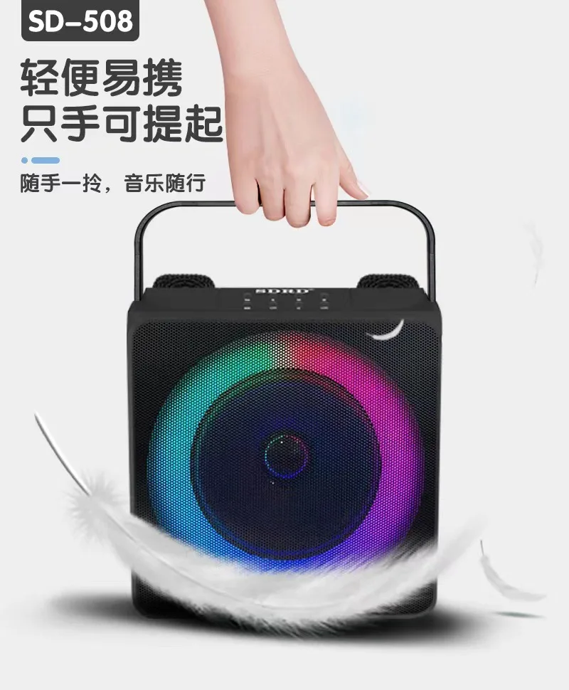 SDRD Sd508 Bt Speaker High Power Karaoke 4inch Subwoofer Karaoke  Speaker With Wireless microphone