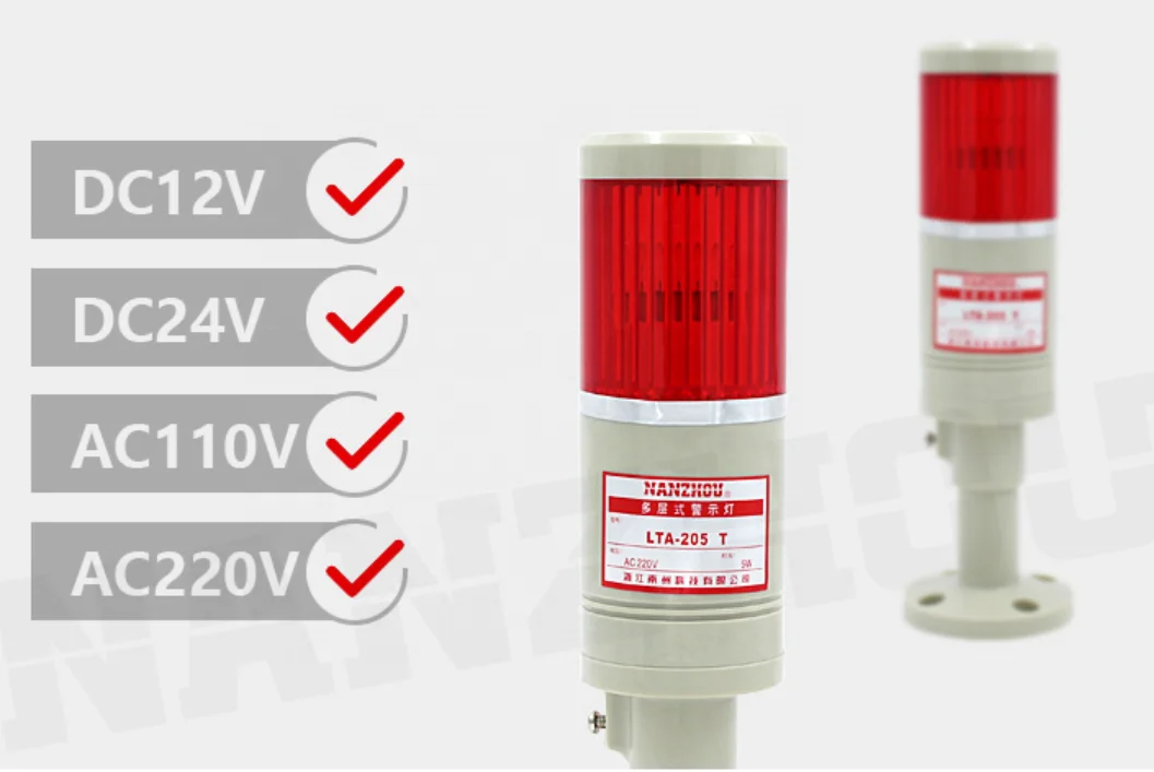 Machine alarm light LTA-205-1T Steady silent monochrome warning light DC12V/DC24V/AC110V/AC220V