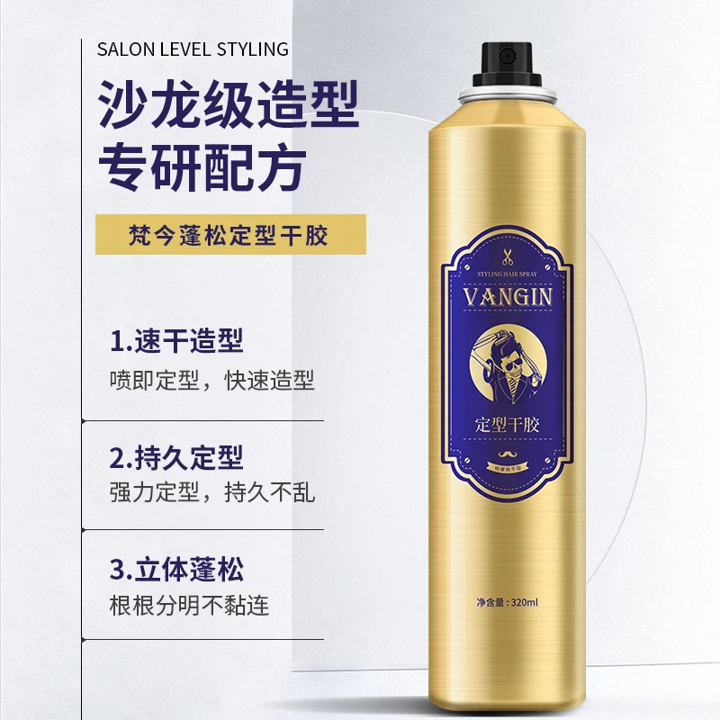 Factory direct sale dry gel durable styling cologne style styling spray fluffy quick drying wax hair gel spray