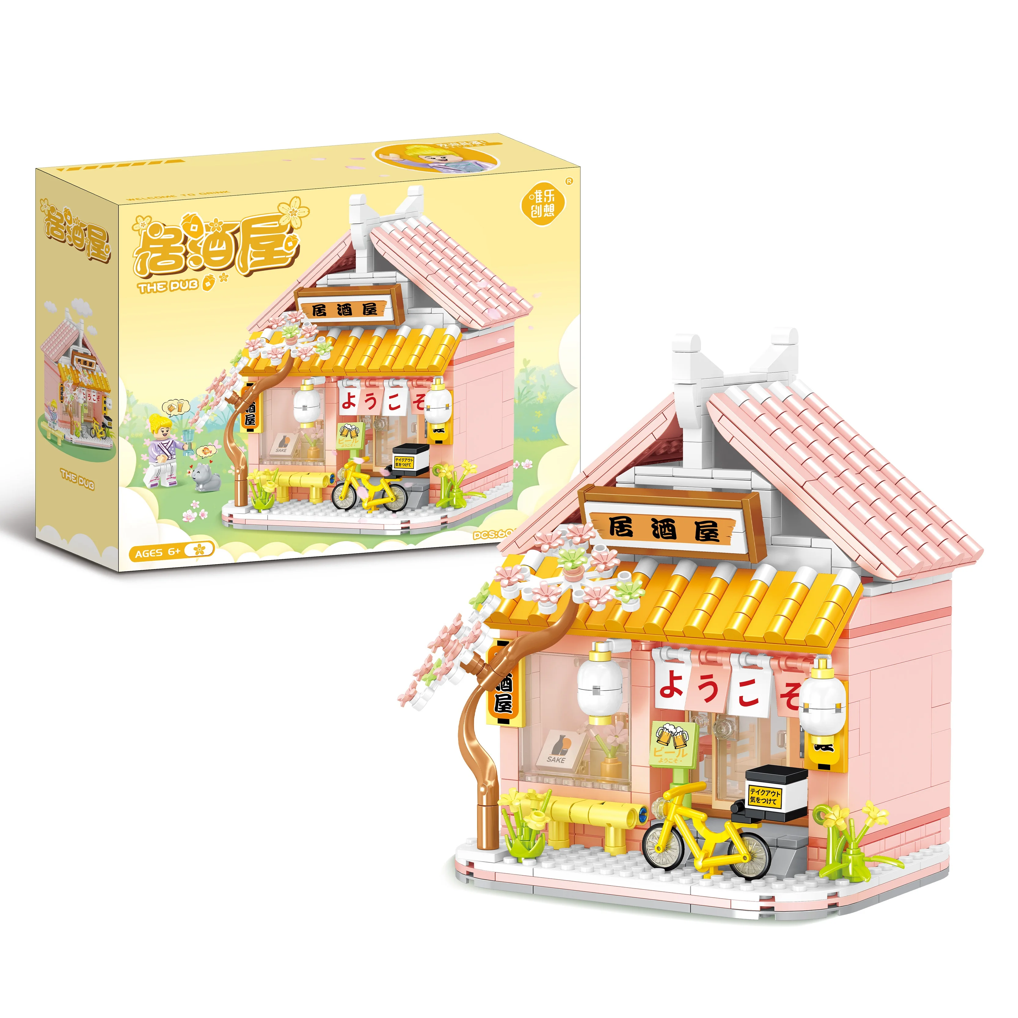 Wholesale Creative Izakaya Building Block Assembly house Model Diy Mini House Building Block Set sakura