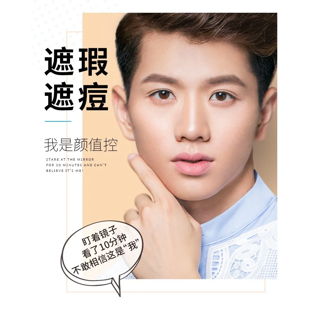 
Blemish Balm Cream BB Moisturizing Cream OEM Private Label Whitening Face Men BB Cream 