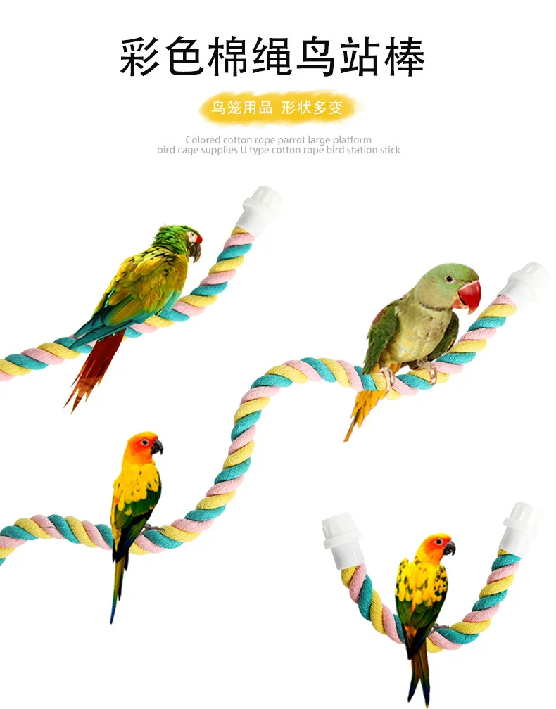 Factory Direct Funny Bird Cage U-Shaped Standing Pole PC Material Parrot Climbing Cotton Rope Toy Interactive Pet Movement Toy
