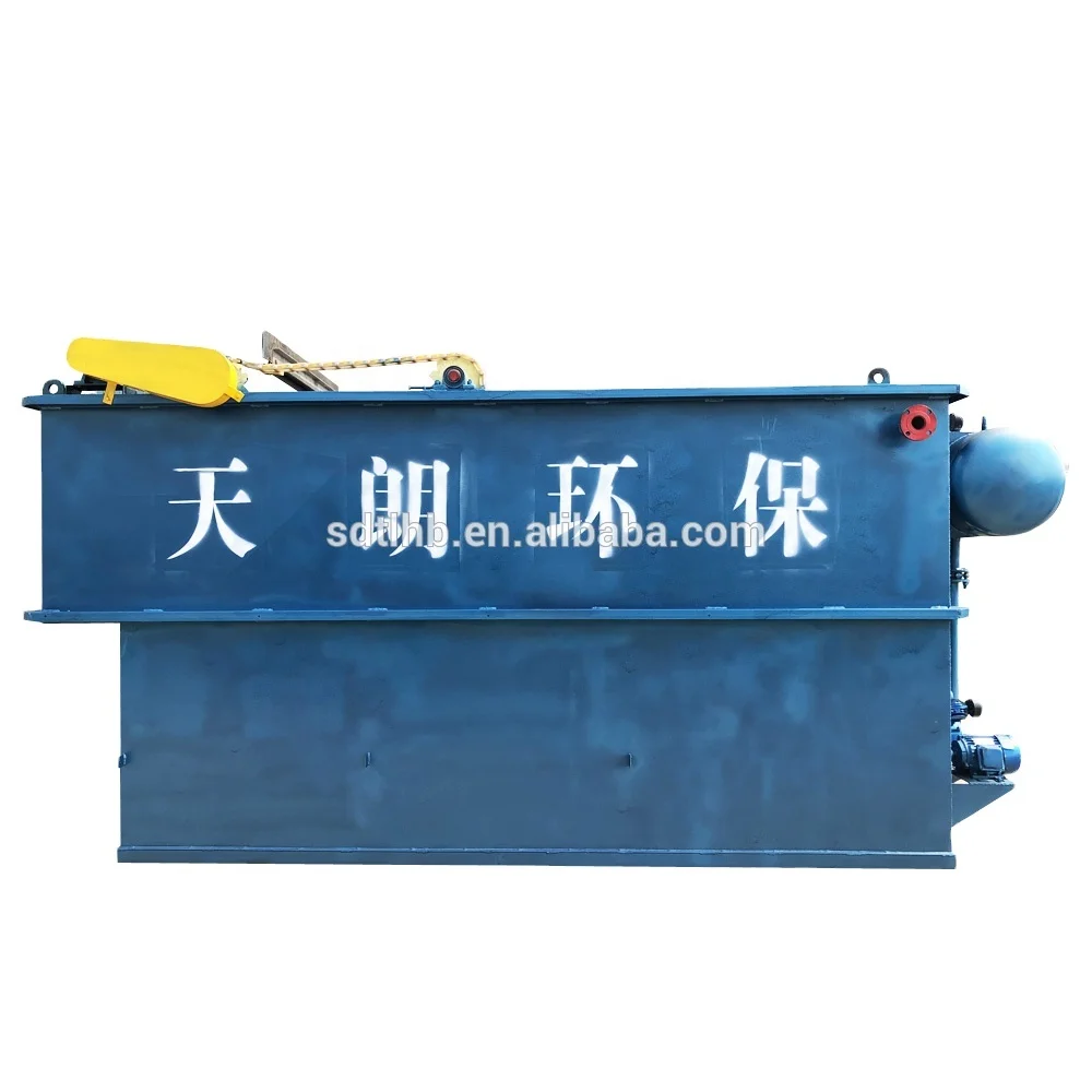High efficiency daf system dissolved air flotation unit dissolved air flotation system for  wastewater recycling pretreatment