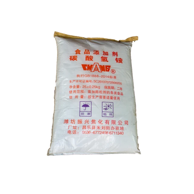 Food grade Ammonium Bicarbonate with good price
