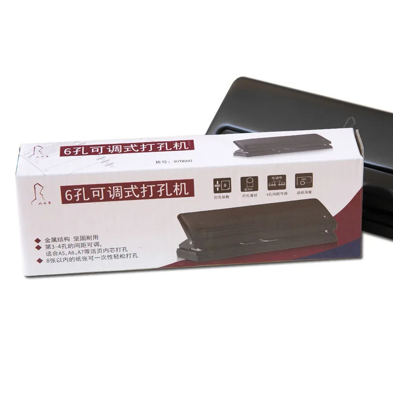 Metal Adjustable 6-hole Hole Creativity Punch Puncher Office Hole Punch 5.5mm Stationery for Teacher