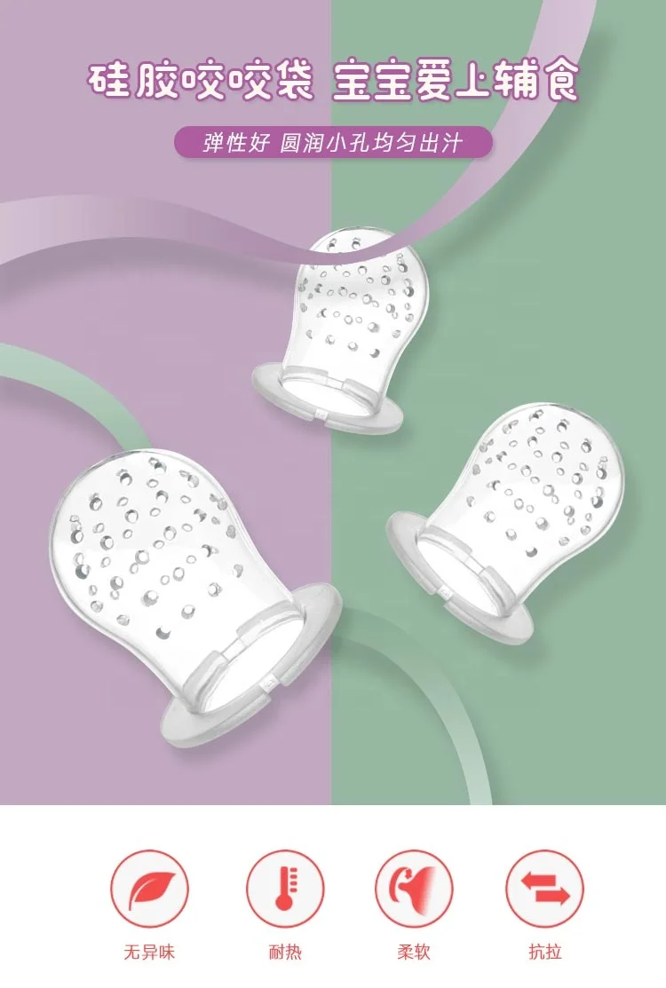 Stock Wholesale food grade silicone BPA Free baby Baby fruit feeders Replaceable mesh bag