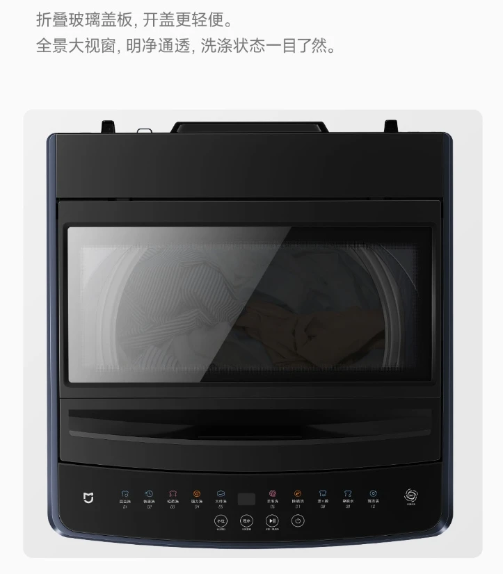 New Xiaomi Mijia Pulsator Washing Machine 12kg Super Large Capacity