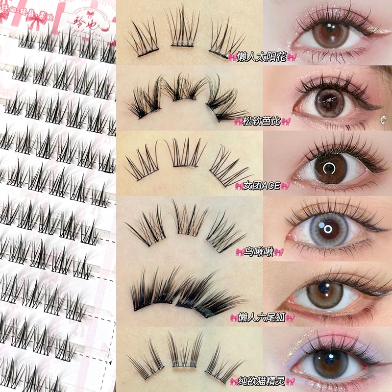New Design Pre-glued Faux Mink Self Adhesive DIY Cluster Lash Kit Pre Bond Technology Individual No Glues Lashes Clusters