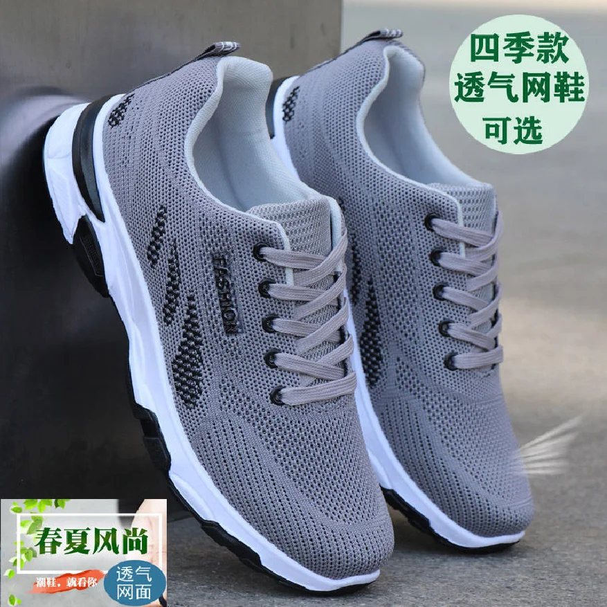2024Men S Casual Sports Mesh Lightweight Soft Sole Single Shoes Anti Slip Wear Resistant Breathable Work Shoes For Men