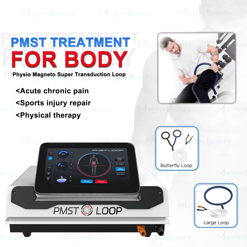 Physio Magneto PEMF LOOP для снятия боли PMST PRO MAX импульсное устройство конской петли электромагнитного поля