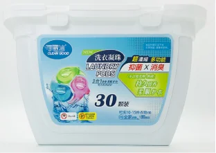 30/40/60 pcs Cherry flavor pink 8g single cavity chamber Laundry beads with the custom private label plastic box