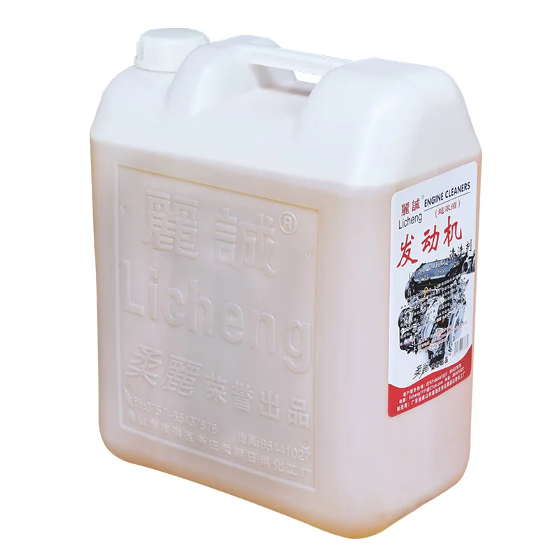 
Supplier Hot Sale Strong Cleaning Liquid Engine Degreaser Concentrate Spray Industrial 