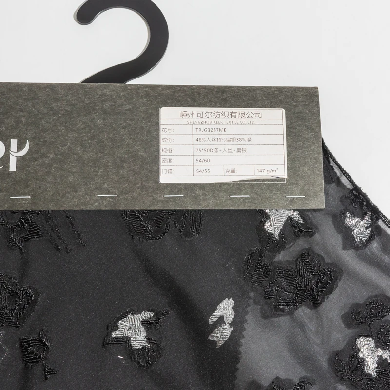 KEER Factory Custom TRJG3237ME Women Dress Yarn Dyed Lurex Clothing Manufacturer Damask Fabric Jacquard