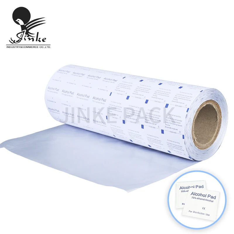 Customized Printing Paper Aluminum Foil Alcohol Cotton Ball Swab Sachet Packaging Film