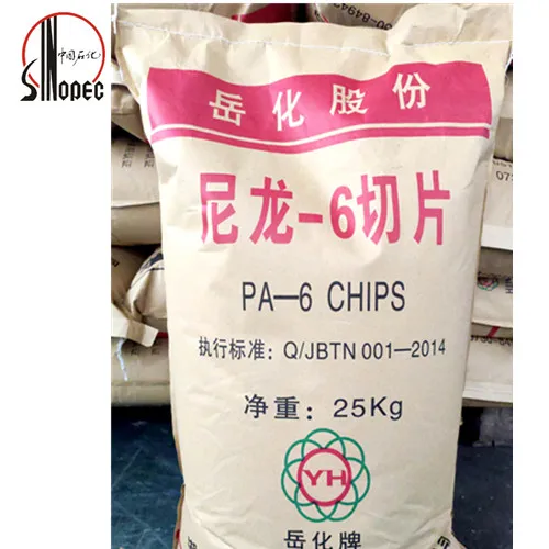 Nylon 6 Chip/ PA 6 Chip