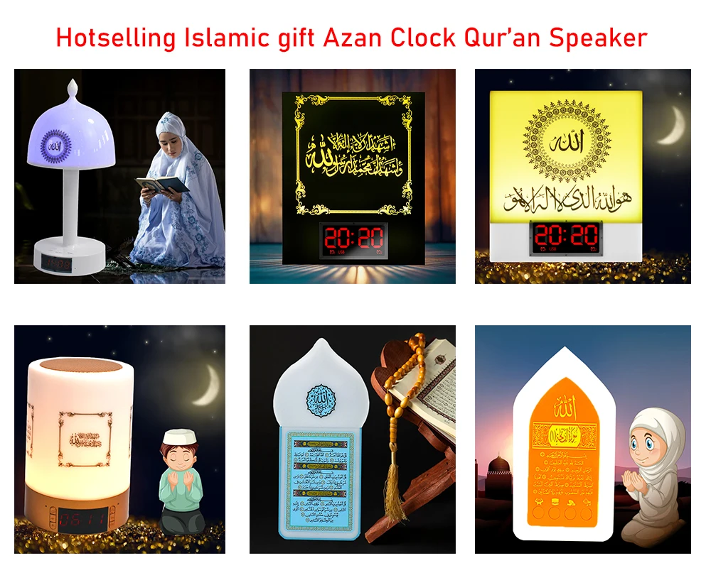 Muslim electronic  lamp for learning alquran  arabic azan clock mosque digital wall azan alarm clock led speaker quran lamp