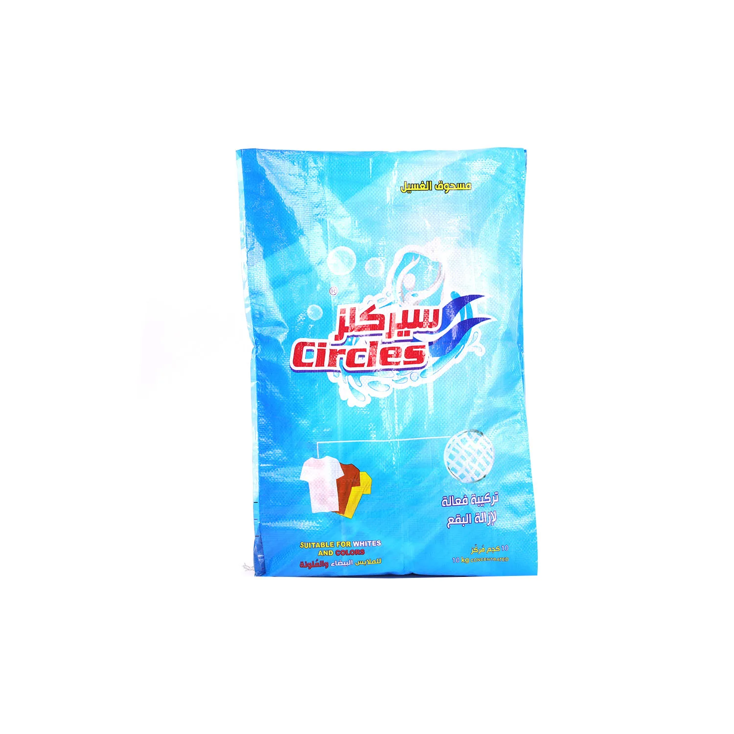 Factory price China best washing powder detergent laundry soap powder offer free design packing