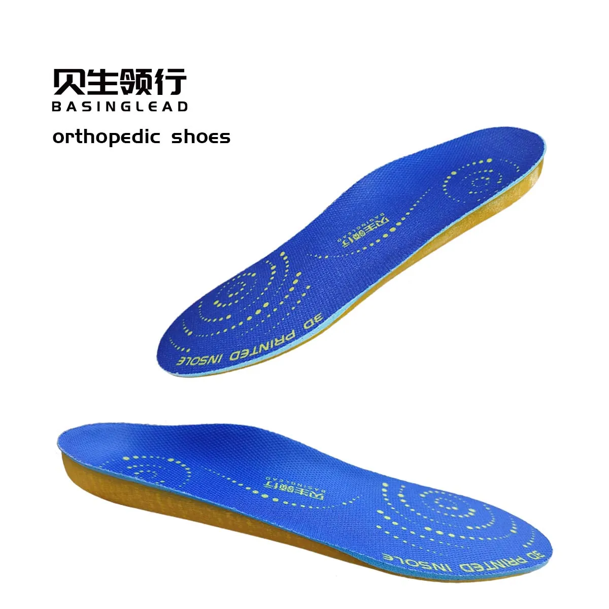 Flat full arch support increased orthopedic insole
