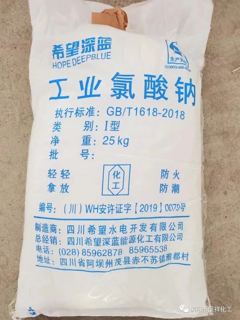 Directly Manufacture 99%min Sodium Chlorate natrium chlorates 7775-09-9 chlorate de soude acheter