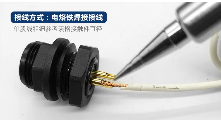 M25 M20 sp 13 16  3+9pin 30A Waterproof Connector For Motor Encoder Bicycle And Lighting power connector durable 12pin
